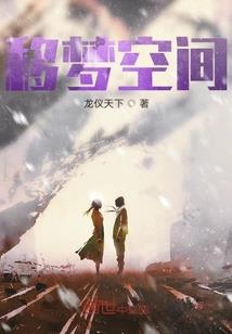 梦像人生