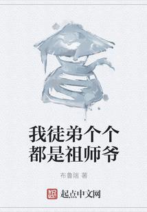 从来为仙