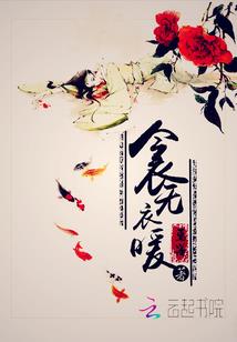 无铭蜀