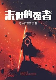 半妖情
