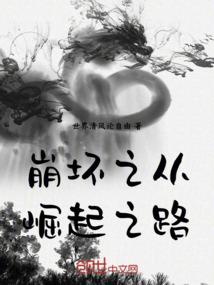 骑士之血