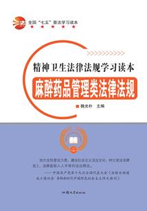于茵日记