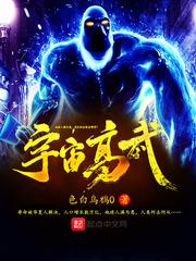 仙界战尊掉凡尘
