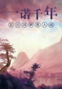 绿茵锋狂