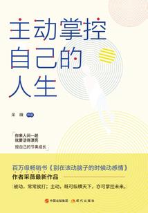 重生之嫡仙