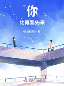 奇圣异界