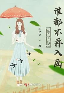 遇个大神慢慢撩