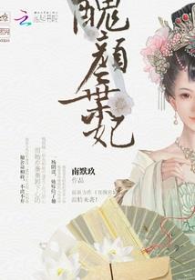 仙神天宇