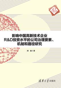 我的校花大人实在太可爱啦