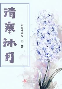 大神别欺负我