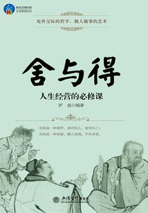 看话本怎么能没有音乐