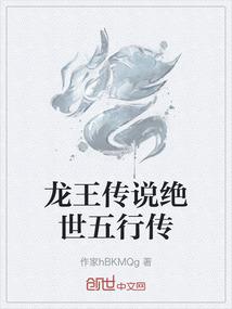 综漫之樱花园