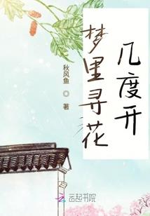 快穿之实习月老不好当