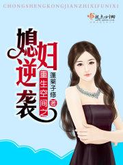 仙卿万古