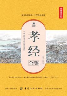 无事庄主