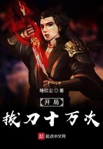 完美雌性