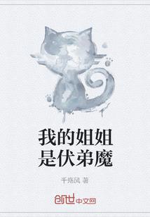 蛋行天下
