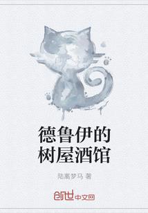 御破凡尘