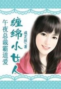 八川太阳皇之一统天下