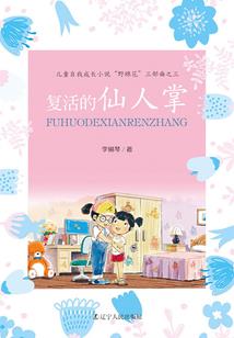全民异能，我修仙？