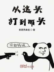 我还爱就好