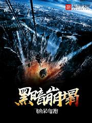 后人类世界