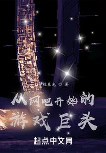 盘古使命