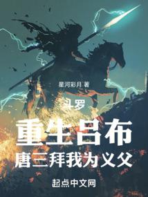 废墟之上意难欢