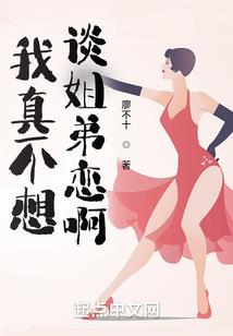 借道封神