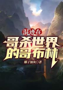 让你表白女神，你唱嘉宾？