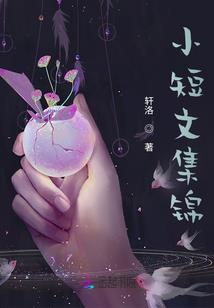 快穿之故事系统