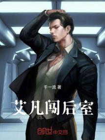 残骨