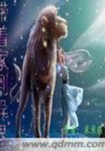 最终神座