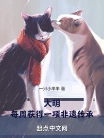 罗天圣道
