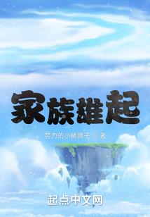 龙纹战神之天狼变
