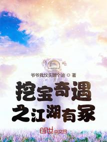 赤宇星辰