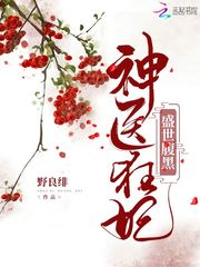 怀中情