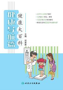 崩坏之恶魔猎人