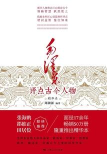 捷德奥特曼之创世纪