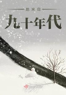 春回大明朝