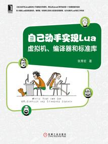 峒二恋爱志
