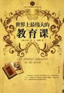 天界教父