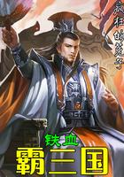 光明大陆之光之传承者