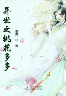 慕倾天下挽你一世情思