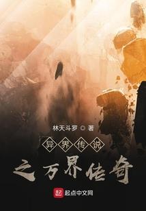 屠魔战记