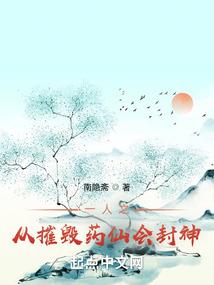 注目废材贤王你太闲了