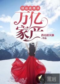 恶魔果实之火影最强