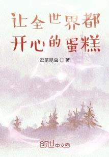 江湖笑风生