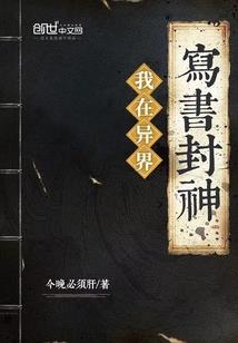 苟在太后身边偷偷修炼