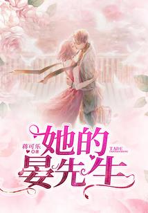 部落冲突之宿主旅程